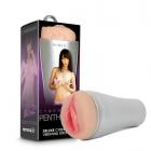 Penthouse Toys Deluxe Cyberskin Stroker Marica Hase Sex Toy Product