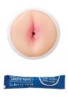 Easy Rider Cold Male Masturbator Anal Beige Sex Toy Product