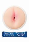 Easy Rider Extra Grip Male Masturbator Anal Beige Sex Toy Product