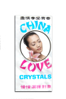 Chinese Love Crystals