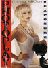 Photoplay - Jenna