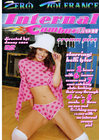 Internal Cumbustion 01
