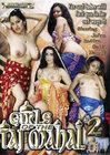 Girls Of Taj Mahal 02