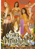 Girls Of Taj Mahal 09