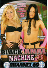 Black Anal Machine 08