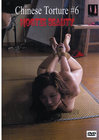 Hogtie Beauty Chinese Torture 06