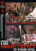 Punishment 4 Pack 14 {4 Disc Set}
