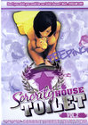 Sorority House Toilet 02
