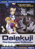 Daiakuji  {4 Disc Set}