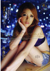 Encore 10 Akari Minami