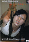 Asian Bdsm 17 Two Girls In Hogtie