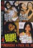 Punishment 4 Pack 38 {4 Disc Set}