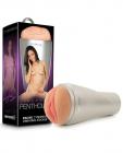 Penthouse Deluxe Cyberskin Vibrating Stroker Layla Sin Sex Toy Product