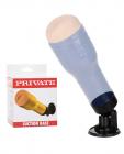 Private Suction Base Accessory - Black Sex Toy Product