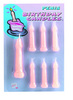 Penis birthday candles