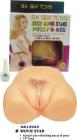 Movie Star Actual Size Vib Pussy and Anus