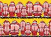 Santa Butts Gift Wrap