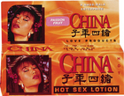 China Hot Sex Lotion Passion Fruit