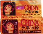 China Hot Sex Lotion Wild Berry