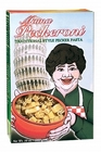 Mama Peckeroni Pecker Pasta