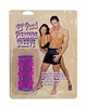 Beaded Penis Sleeve - Purple